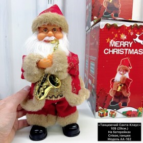 0034 танцюючий  Санта (29см) model:AА:162